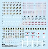 Passion Models[P35D-002]WWII ドイツ軍装備品デカールセット
