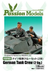 画像1: Passion Models[P35F003]ドイツ戦車クルーセット(2体) (1)