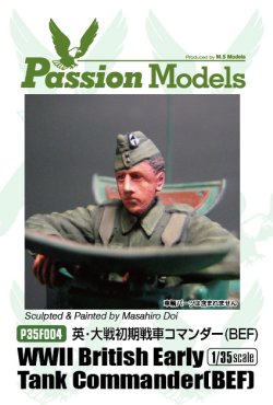 画像1: Passion Models[P35F004]英　大戦初期戦車コマンダー(BEF)