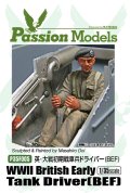 Passion Models[P35F005]英　大戦初期戦車兵ドライバー(BEF)