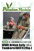 Passion Models[P35F006]英　大戦初期戦車兵セット(BEF)(2体)