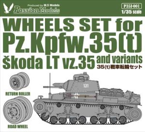 画像1: Passion Models[P35I-001]35(t)戦車各種用転輪セット(CMK/タミヤ用) (1)
