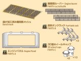 Passion Models[P35T-003]1/35  T34シリーズ3Dエンジンパネルセット[対応キット：タミヤMM35049,35059,35072,35093,35138,35149]