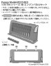 画像6: Passion Models[P35T-003]1/35  T34シリーズ3Dエンジンパネルセット[対応キット：タミヤMM35049,35059,35072,35093,35138,35149] (6)
