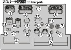画像4: Passion Models[P35T-010]1/35 ナースホルン指揮車輌用無線機セット[対応キット：タミヤMM35335、他社キット]
