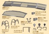 Passion Models[P35T-011]1/35  M18 ヘルキャット３Ｄパーツセット[対応キット：MM35376]