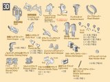 Passion Models[P35T-016]1/35 A34 コメット3Dパーツセット[対応キット：MM35380]