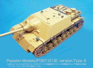画像1: Passion Models[P35T-019]1/35 IV号駆逐戦車/70(V)ラング 3Dパーツセット[対応キット：タミヤ MM35340] (1)