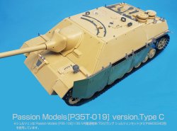 画像4: Passion Models[P35T-019]1/35 IV号駆逐戦車/70(V)ラング 3Dパーツセット[対応キット：タミヤ MM35340]