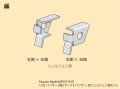 Passion Models[P35T-031] 1/35 パンサーG型/ヤークトパンサー 3Dシュルツェン架セット