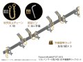 Passion Models[P35T-033] 1/35 パンサーD型/A型 予備履帯ラックセット