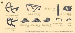 画像1: Passion Models[P35T-035]1/35 M36/M10 3Dディテールアップセット[タミヤMM35390/35350用]