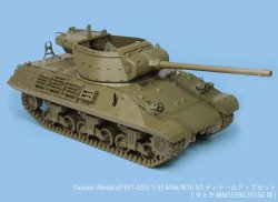 画像4: Passion Models[P35T-035]1/35 M36/M10 3Dディテールアップセット[タミヤMM35390/35350用]