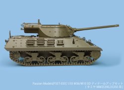 画像6: Passion Models[P35T-035]1/35 M36/M10 3Dディテールアップセット[タミヤMM35390/35350用]