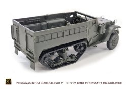 画像4: Passion Models[P35T-042]1/35 M3/M16 ハーフトラック 3D履帯セット[対応キット:MM35081,35070]