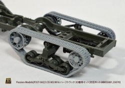 画像8: Passion Models[P35T-042]1/35 M3/M16 ハーフトラック 3D履帯セット[対応キット:MM35081,35070]