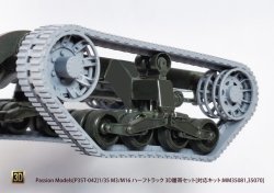 画像6: Passion Models[P35T-042]1/35 M3/M16 ハーフトラック 3D履帯セット[対応キット:MM35081,35070]