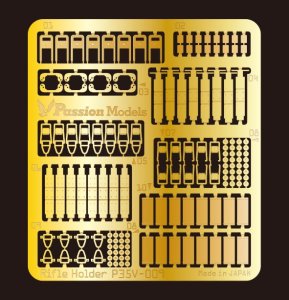 画像1: Passion Models[P35V-009]ソフトスキン用銃架セット (1)