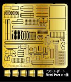 画像1: Passion Models[P35-135] 1/35 ブルムベア後期型エッチングセット〔対応キット：タミヤMM35353〕