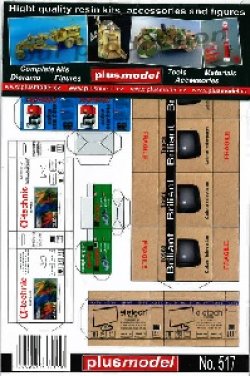 画像1: PlusModel[PM517]Commercial boxes II