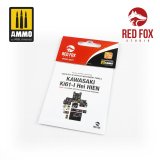 レッドフォックススタジオ[RFSQS-32077]1/32 川崎 キ61-I丙 飛燕 (ハセガワ用)