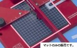 RPTOOLZ[RP-MAT]角度切りカッター専用 交換用カッティングマット