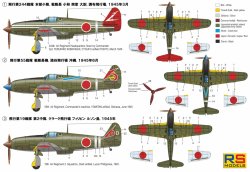 画像2: RS MODELS[RSM92143]1/72　三式戦飛燕Ｉ型丁小林大尉