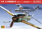RS MODELS[RSM92128]1/72　キ－100　五式戦闘機II型