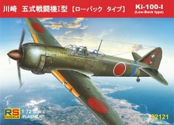 画像1: RS MODELS[RSM92121]1/72　キ－100　五式戦闘機I型　ローバック