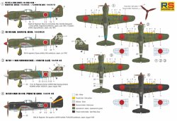 画像2: RS MODELS[RSM92121]1/72　キ－100　五式戦闘機I型　ローバック