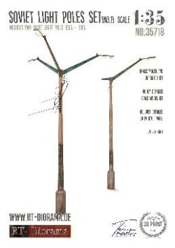 画像1: RTディオラマ[RTD35718]1/35 ソ連 照明ポールセットNo.1 (2個)