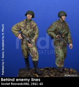 Rado Miniatures[RDM35021]1/35 WWII ロシア/ソ連 ロシア赤軍スカウト 敵陣背後へ 1941-45（２体セット）