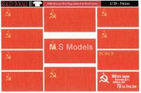 Reality in Scale[RIS35006]本物の綿布に印刷されたソ連国旗(9枚)