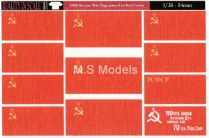 画像1: Reality in Scale[RIS35006]本物の綿布に印刷されたソ連国旗(9枚) (1)