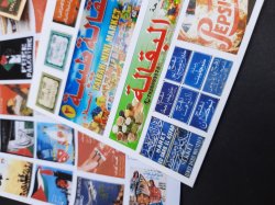 画像7: Reality in Scale[RIS35326]1/35 現用 アラブ諸国の商業看板/政治ポスターセット