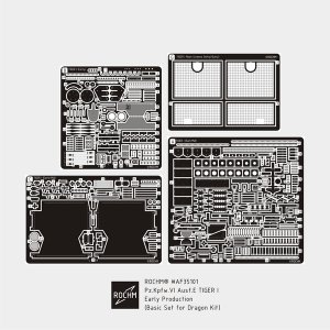 画像1: ロコムモデル [RCAF35101]1/35 WWII独 ティーガーI 初期型 エッチング基本セット(DML用) (1)