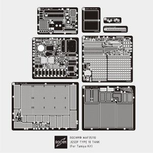 画像1: ロコムモデル [RCAF35110]1/35 陸上自衛隊 10式戦車 エッチング基本セット(タミヤ用) (1)