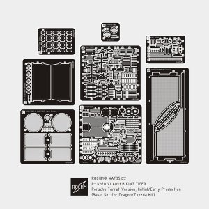 画像1: ロコムモデル [RCAF35122]1/35 WWII独 ティーガーII ポルシェ砲塔 極初期/初期型 エッチング基本セット(DML用) (1)