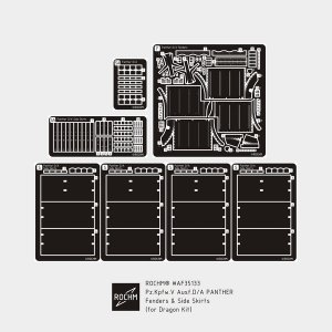画像1: ロコムモデル [RCAF35133]1/35 WWII独 パンターD/A型 フェンダー&スカートセット(DML用) (1)