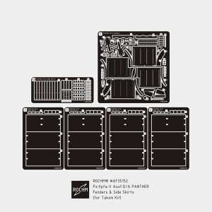 画像1: ロコムモデル [RCAF35152]1/35 WWII独 パンターD/A型 フェンダー&スカートセット(タコム用) (1)