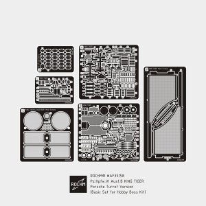 画像1: ロコムモデル [RCAF35158]1/35 WWII独 ティーガーII(ポルシェ砲塔)エッチング基本セット(ホビーボス用) (1)