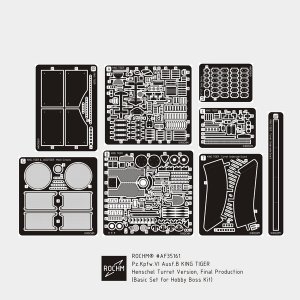 画像1: ロコムモデル [RCAF35161]1/35 WWII 独 キングタイガーヘンシェル砲塔最終生産ベーシックセット（ホビーボス用） (1)