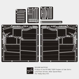 画像1: ロコムモデル [RCAF35162]1/35 WWII 独 キングタイガーフェンダー＆サイドスカート、後期/最終型用（ホビーボス用） (1)