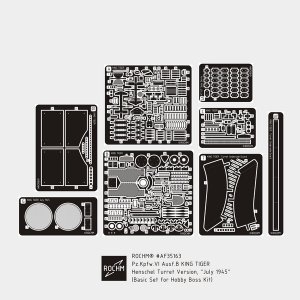 画像1: ロコムモデル [RCAF35163]1/35 WWII 独 キングタイガーヘンシェル砲塔計画生産型(1945年7月生産計画)ベーシックセット（ホビーボス用） (1)