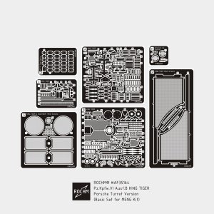画像1: ロコムモデル [RCAF35164]1/35 WWII 独 キングタイガーポルシェ砲塔ベーシックセット(モンモデル用） (1)