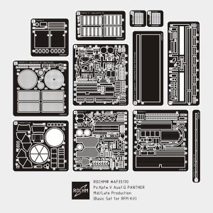 画像1: ロコムモデル[RCAF35170]1/35 WWII 独 パンターG型中/後期生産型ベーシックセット(ライフィールドモデル用) (1)