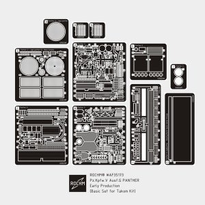 画像1: ロコムモデル[RCAF35173]1/35 WWII 独 パンターG型初期生産型ベーシックセット(タコム用) (1)