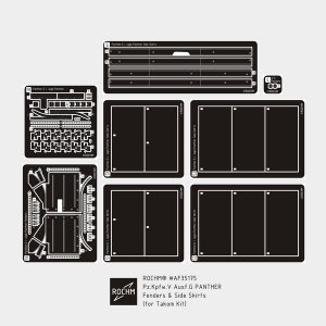 画像1: ロコムモデル[RCAF35175]1/35 WWII 独 パンターG型用フェンダー＆サイドスカートセット(タコム用) (1)