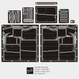 ロコムモデル[AF35178]1/35 WWII ヤークトティーガーフェンダー&サイドスカートセット(タコム用)