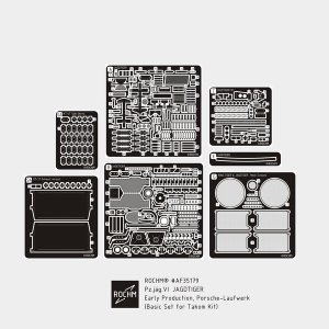 画像1: ロコムモデル[AF35179]1/35 WWII ヤークトティーガー初期生産 ポルシェ生産型(タコム用) (1)